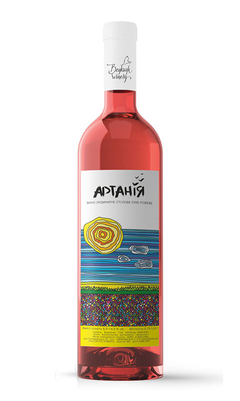 Артанія Розе 2019