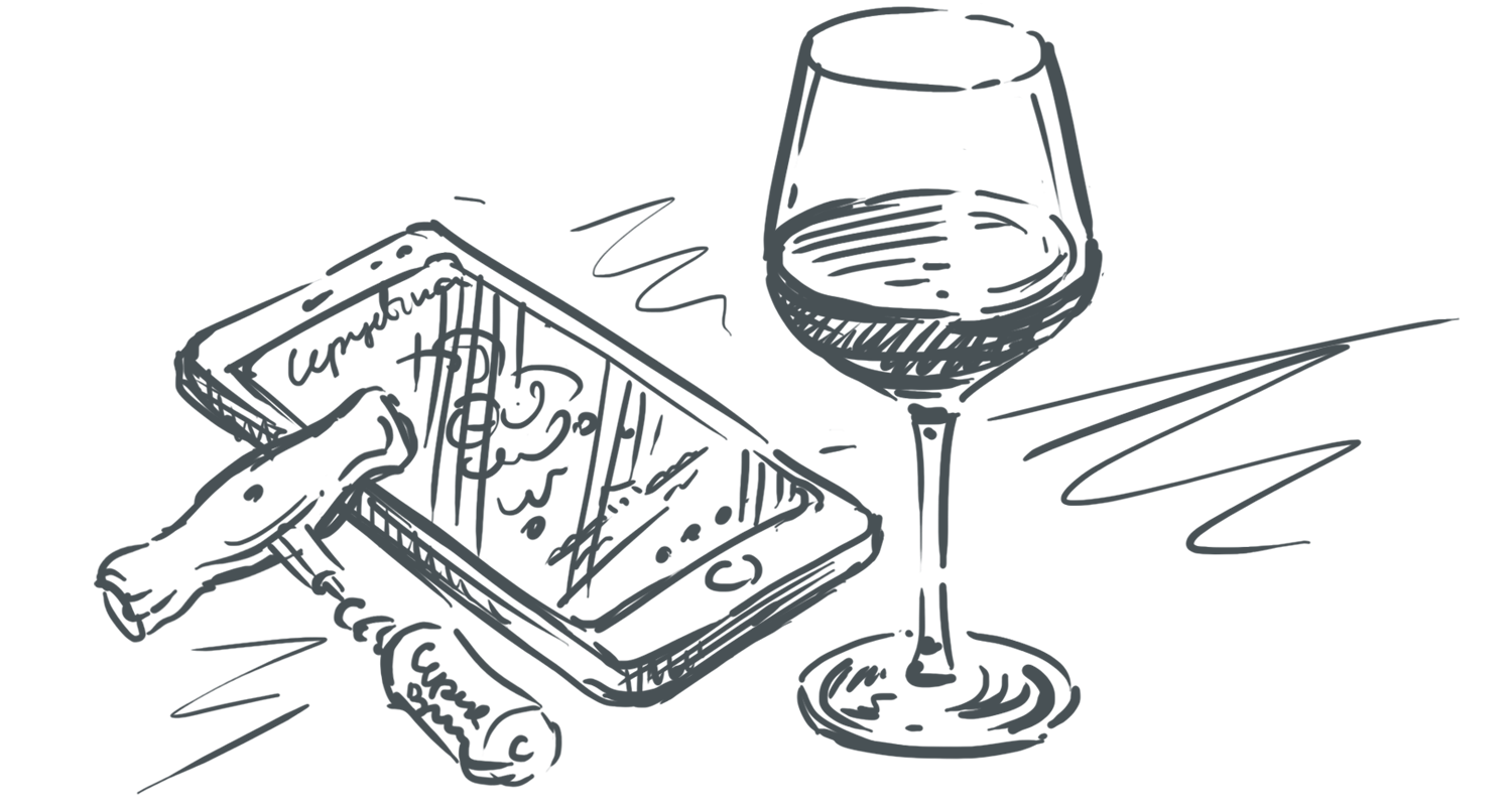 Вино Серцевина